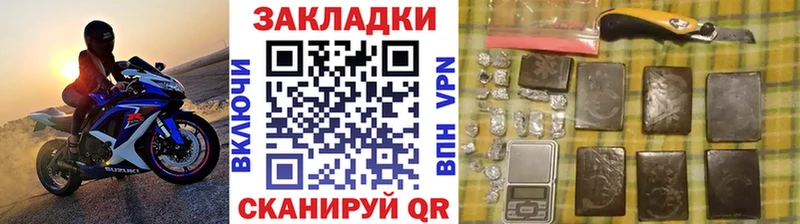 Магазины продажи наркотиков Дербент MEGA ТОР  Гашиш  Cocaine 