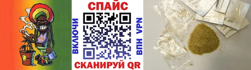Бутират бутик  хочу наркоту  Дербент 