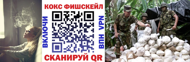 хочу наркоту  Дербент  Cocaine Боливия 