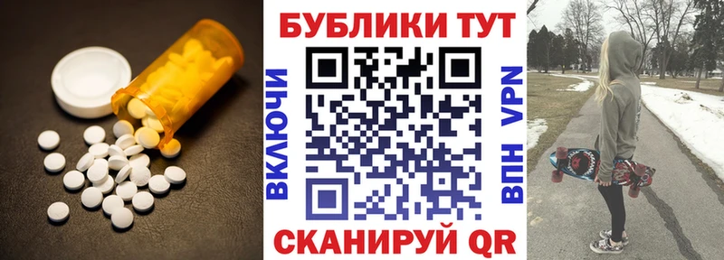 площадка как зайти  Дербент  Экстази 280 MDMA 