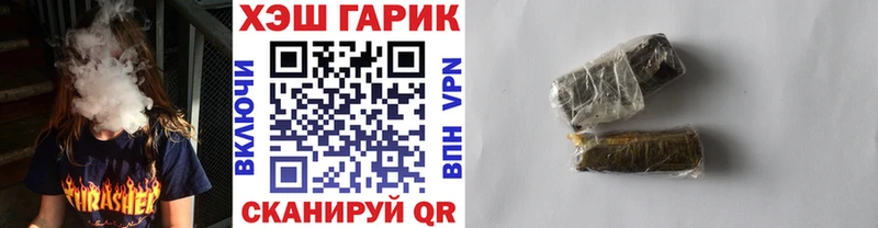 цены наркотик  Дербент  ГАШ VHQ 