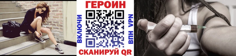 ГЕРОИН хмурый  это формула  Дербент 