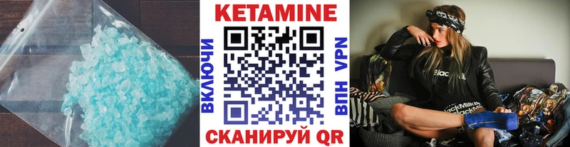 КЕТАМИН ketamine Дербент