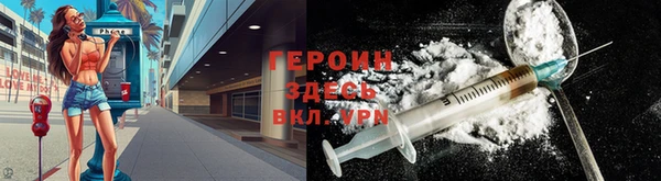 синтетический гашиш Волоколамск