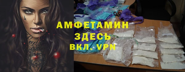 первитин Вязьма