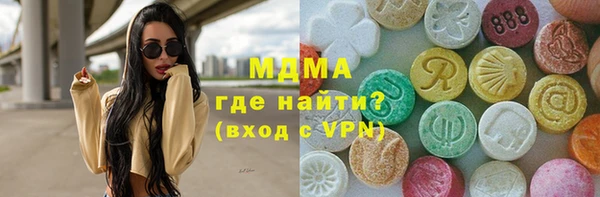 амфетамин Вязники