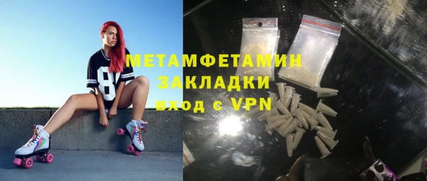 первитин Вязьма