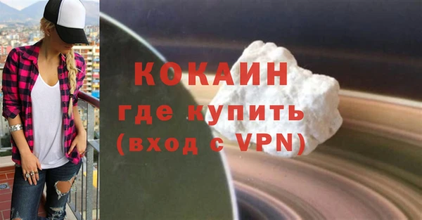 первитин Вязьма