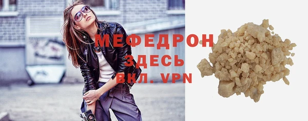 первитин Вязьма