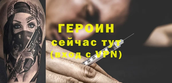 первитин Вязьма