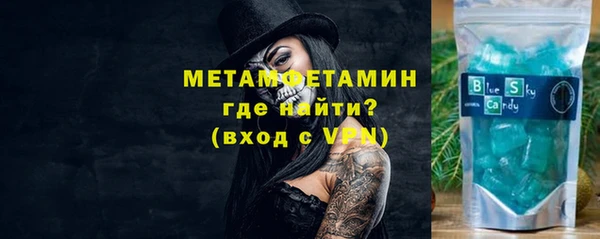кокаин VHQ Горнозаводск