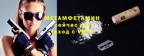 каннабис Володарск