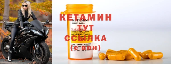 первитин Вязьма