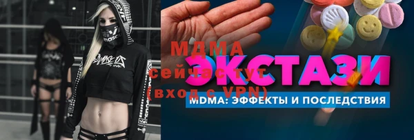 амфетамин Вязники
