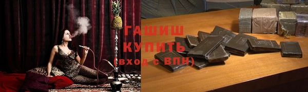амфетамин Вязники