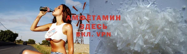 первитин Вязьма