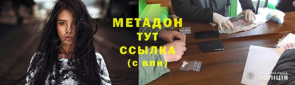 амфетамин Вязники