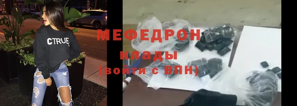 дмт Вяземский
