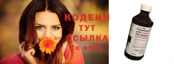амфетамин Вязники