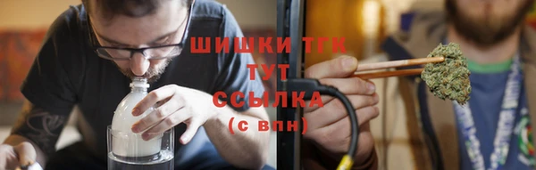 первитин Вязьма