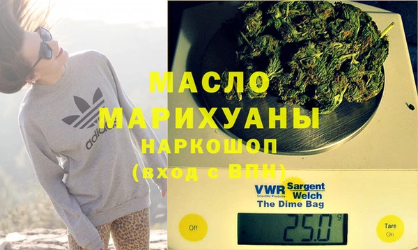 амфетамин Вязники