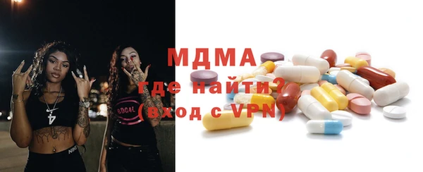 первитин Вязьма