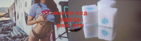первитин Вязьма