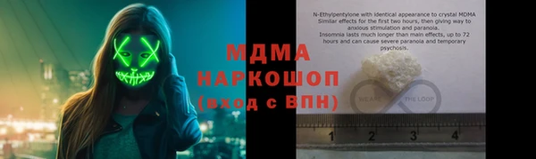 первитин Вязьма