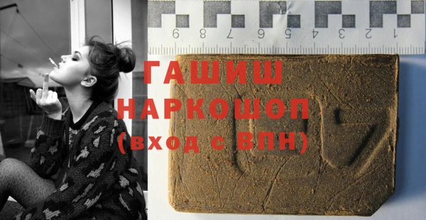 мескалин Горняк