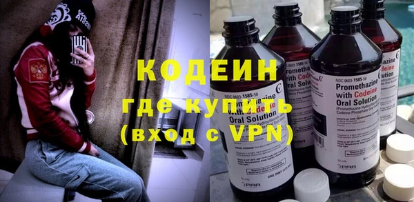 амфетамин Вязники