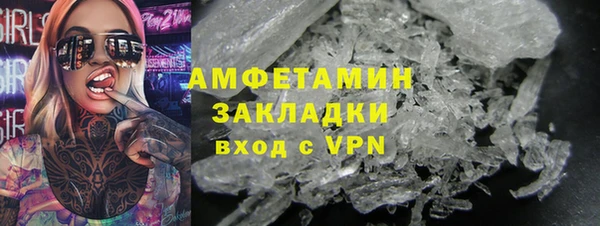 альфа пвп VHQ Ступино