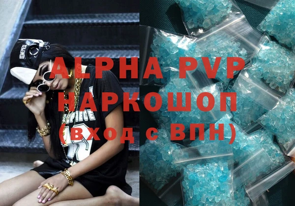 амфетамин Вязники