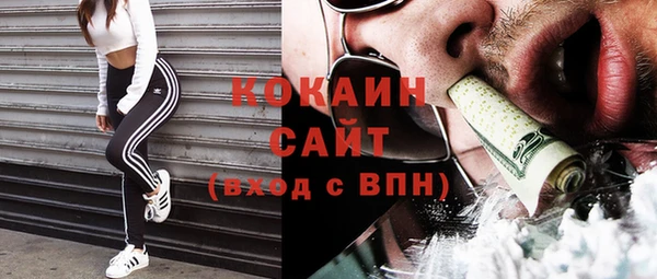 первитин Вязьма