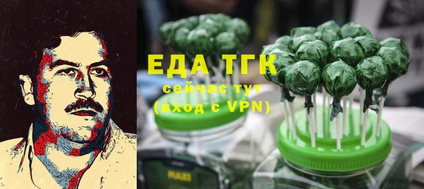 амфетамин Вязники