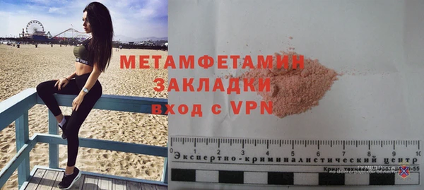 дмт Вяземский