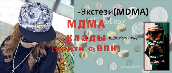 кокаин колумбия Горно-Алтайск
