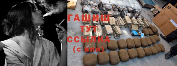 первитин Вязьма