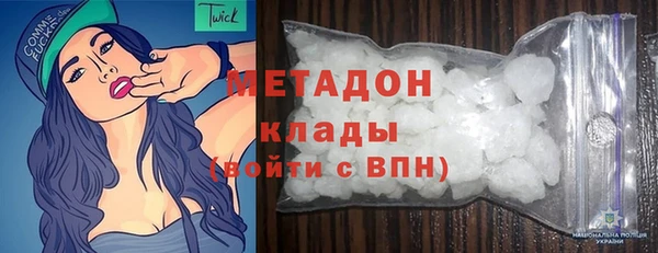 первитин Вязьма