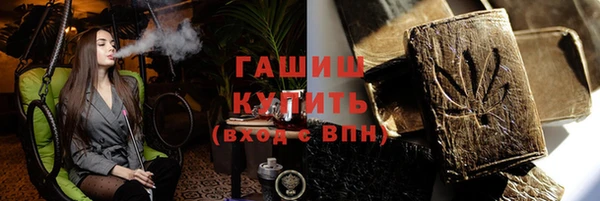 амфетамин Вязники
