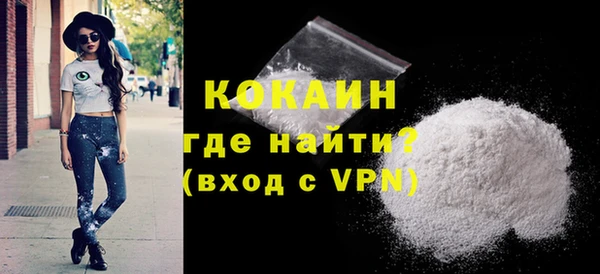 первитин Вязьма