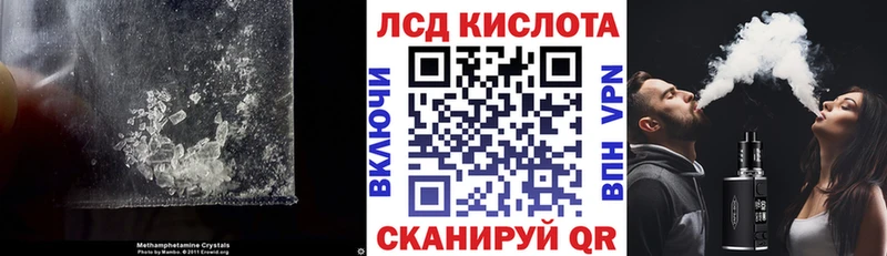 Лсд 25 экстази ecstasy  hydra как зайти  Дербент 