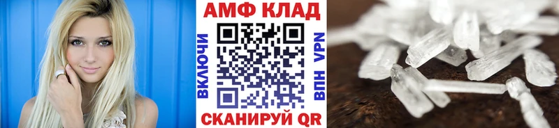 KRAKEN ссылка  Дербент  Первитин Декстрометамфетамин 99.9% 