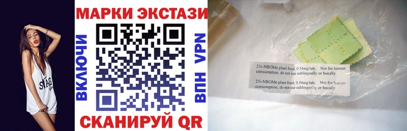 купить наркоту  Дербент  Наркотические марки 1,8мг 