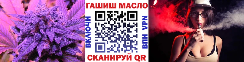 Дистиллят ТГК вейп  Дербент 